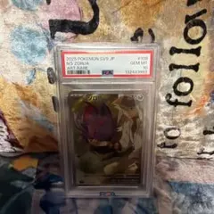 Nのゾロア AR SV9【PSA10】バトルパートナーズ 108/100