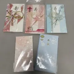 ご祝儀袋　のし袋