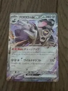 ポケモンカード21枚セット