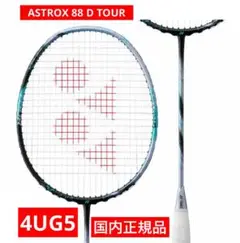 2025年最新】astrox 88 d proの人気アイテム - メルカリ