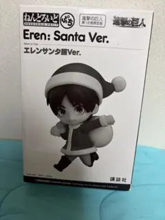 ねんどろいどぷち 進撃の巨人 エレン サンタ服Ver.のサムネイル