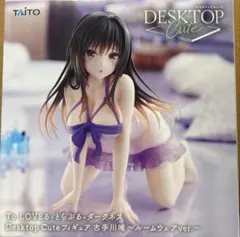ToLOVEる　Desktop Cute 古手川唯　ルームウェアver.