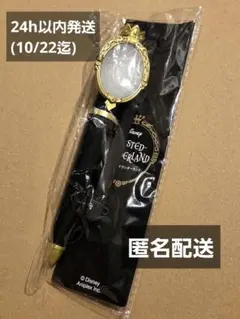 【匿名配送・新品未開封】ツイステ ペンライト 匿名配送・新品未開封】ツイステ ブレイジングジュエル ペン