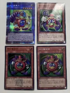 遊戯王 時の魔導士プリシク＆レア仕様時の魔術師３種 まとめセット