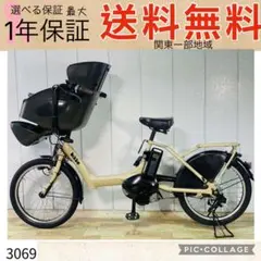 2026年最新】電動アシスト自転車 子供乗せの人気アイテム - メルカリ