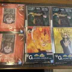 ヒロアカ一番くじ　G賞　クリアケーススタンド　F賞　ストラップホルダーチャーム