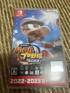 パワプロ2022-2023 Nintendo Switch