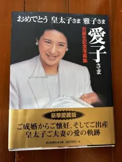 Item thumbnail for item f42c4716-3a62-4669-a40c-b18fb9aeb973