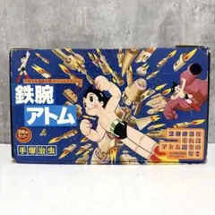 Item thumbnail for item 0baa8831-7830-44bf-9f49-598715eeb501