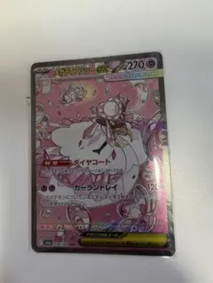 2026年最新】メガディアンシーSARの人気アイテム - メルカリ