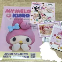 Netflix My Melody & Kuromi グッズ