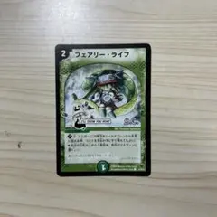 フェアリーライフ 初期ホイル 美品 初期プロモ - メルカリ