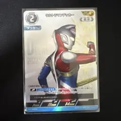 2025年最新】ウルトラマンカード apの人気アイテム - メルカリ