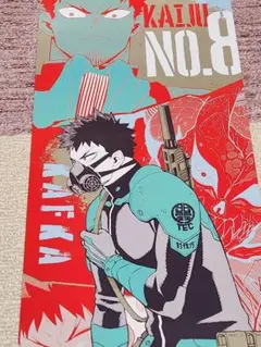 怪獣8号 キャラポス 日比野カフカ