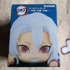 2026年最新】宇髄天元 ひっかけフィギュアの人気アイテム - メルカリ