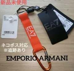 新品　エンポリオアルマーニ　EMPORIO ARMANI EA7 キーホルダーのサムネイル