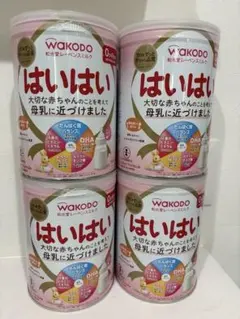 和光堂 レーベンスミルク はいはい 粉ミルク 4缶セット