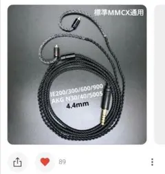 YM様専用ページ