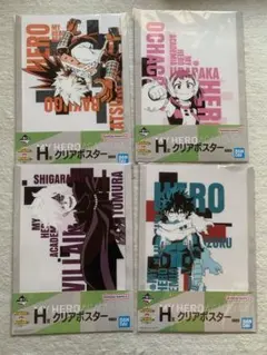 僕のヒーローアカデミア-VS- クリアポスター