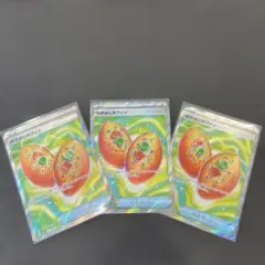 なかよしポフィン SR 3枚 汎用 まとめ売り