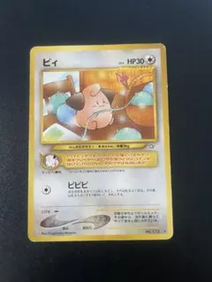 遊戯王 ポテト＆チップス ミレニアムレア YCPC-JP001 - メルカリ