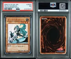 Item thumbnail for item 91cb862f-6e48-464b-8a44-57fe4c9c63e0