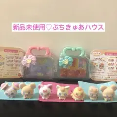 新品未使用♡ぷちきゅあハウス　フロッキー