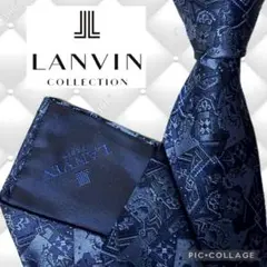 未使用級！ランバン ネクタイ 光沢 ジャガード　幾何学模様　ペイズリー