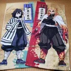 アニメタオル 竹内小芭内 煉獄杏寿郎