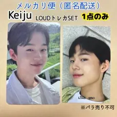 【未使用・SET】 loud JYP KickFlip Keijuトレカ