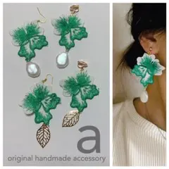 2071-1 グリーン☺︎刺繍フラワーと雫パールのピアス☺︎