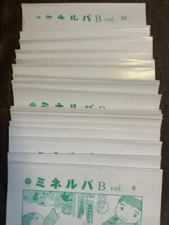 知研 ミネルバBシリーズ vol.16-25 学習教材 小学校受験 - メルカリ