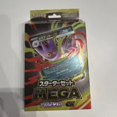 ポケモンカード スターターセット MEGA メガゲンガーEX