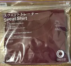 【新品未開封】ファミリーマート スウェットトレーナー えんじMサイズ
