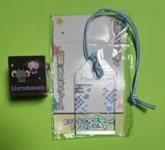 サンリオキャラクターズ　シナモロール、ルロロマニック　チャーム2点セット