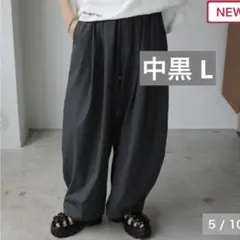 しまむら＊mako コラボ バルーンパンツ Ecla sim 中黒 Lサイズ