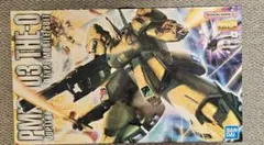 2026年最新】MG 1/100 PMX-003 ジ・O の人気アイテム - メルカリ