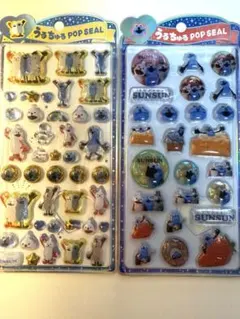 スンスン　うるちゅるポップシール　2枚セット