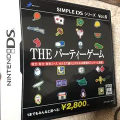 SIMPLE DSシリーズ Vol.6 THE パーティーゲーム