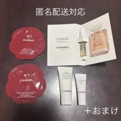 【匿名配送】CHANEL シャネル ココ マドモアゼル サンプルセット