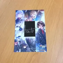 即購入不可9〜】エイティシックス コラボカフェ 特典 フォトカード8種