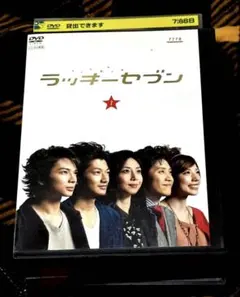 2026年最新】ラッキー7の人気アイテム - メルカリ
