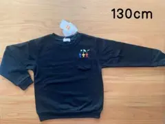 [未使用タグ切れ] ピクミントレーナー　130cm 黒