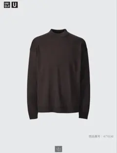 UNIQLO U メリノブレンドモックネックセーター XL ダークブラウン