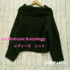 ★値下げ★earth music & ecology ダークグリーン ニット