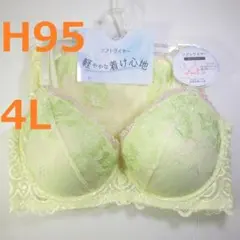 【H95/4L】ブラ・ショーツセット★2点以上で各200円引き★50324021