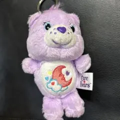 ケアベア 紫 マスコットキーホルダー