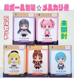 魔法少女まどか☆マギカ　ぺたっとおすわりフィギュア　鹿目まどか　暁美ほむら