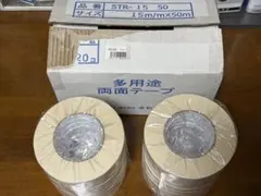 清和産業 多用途両面テープ STR-15 50 15mm幅 - メルカリ