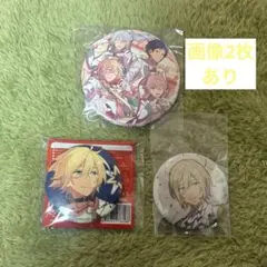 あんスタ 天祥院英智 グッズまとめ 缶バッジ アクキー